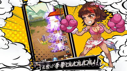 漫画群英会新版本截图2 漫画群英会新版本截图2