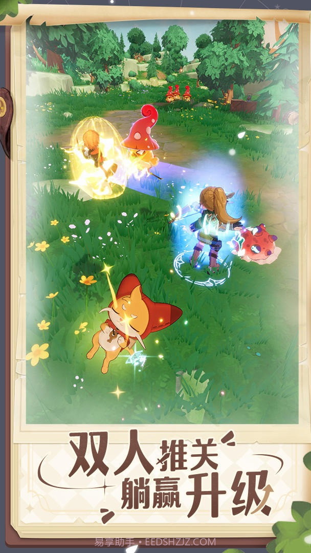 出发吧麦芬截图3 出发吧麦芬截图3