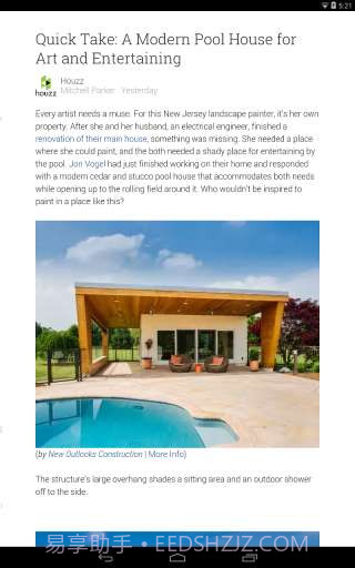 Google Play 报亭截图1