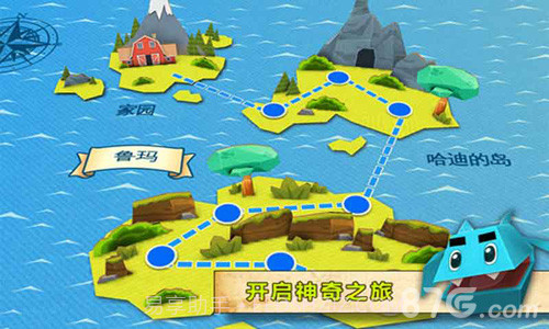 恶魔大作战最新版截图3