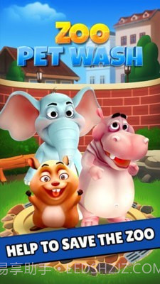 动物园宠物派对截图2 动物园宠物派对截图2