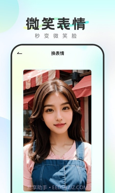 酷影拍照截图4 酷影拍照截图4