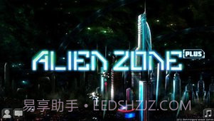 异形地带增强版截图2