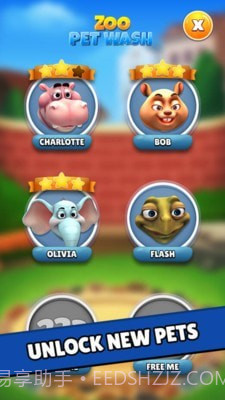 动物园宠物派对截图3 动物园宠物派对截图3