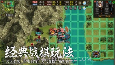 群雄时代手机版截图5 群雄时代手机版截图5