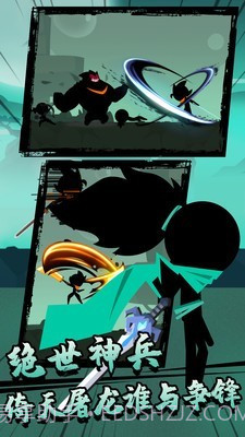 决斗吧火柴人最新版截图4