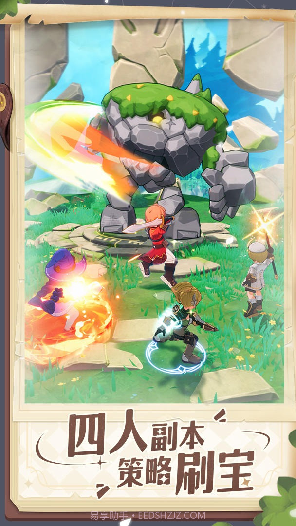 出发吧麦芬截图1 出发吧麦芬截图1