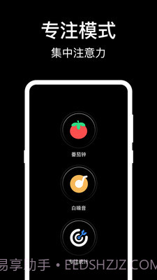 数字桌面截图3 数字桌面截图3