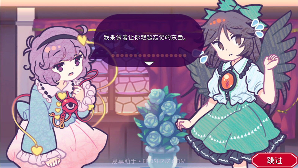 帮我想起吧!觉大人たすけて！おつかれさとり様手机版截图5