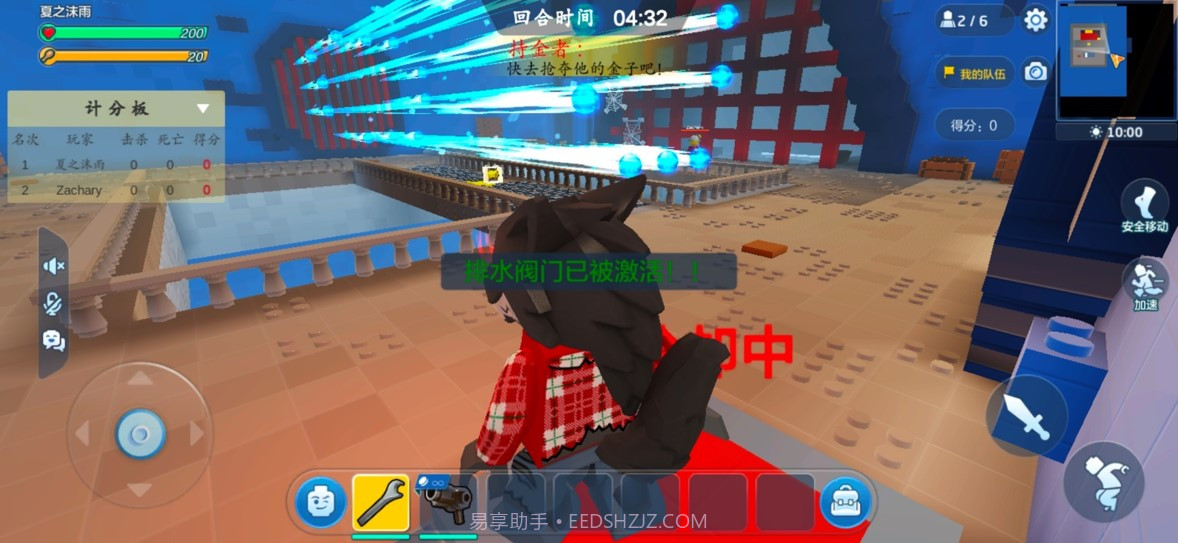 乐高无限试玩测试手机版截图5