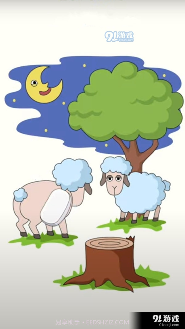 删除一部分无限提示截图5 删除一部分无限提示截图5