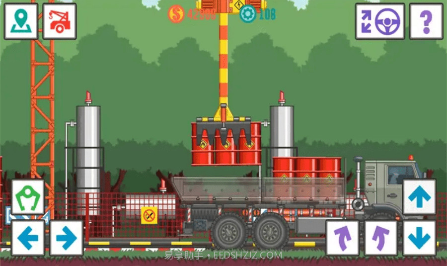 我的车坏了截图3 我的车坏了截图3