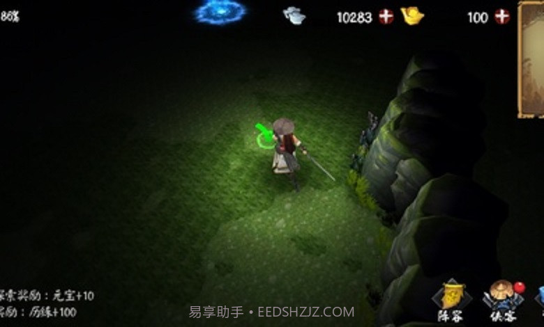 单机群侠传游戏截图3 单机群侠传游戏截图3