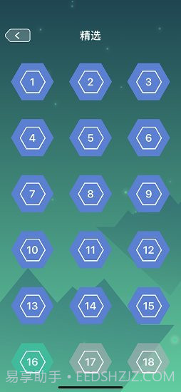 公约数列截图2 公约数列截图2