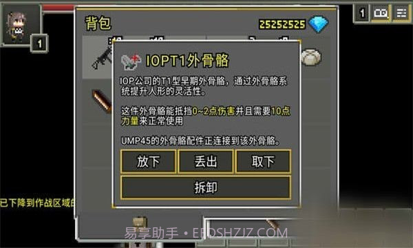 少女前线地牢免费版截图4 少女前线地牢免费版截图4