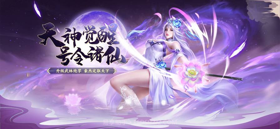 斛珠尘缘最新版截图4