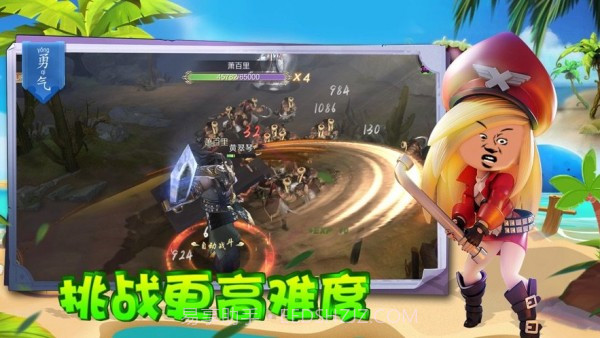 智勇双全截图1 智勇双全截图1