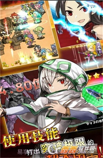 超伤害公主SuperPrincess免费版截图2 超伤害公主SuperPrincess免费版截图2