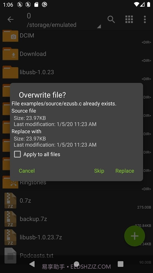 za解压软件截图1 za解压软件截图1