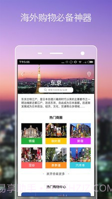 袋鼠最新版截图1