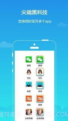 LBE平行空间截图2 LBE平行空间截图2