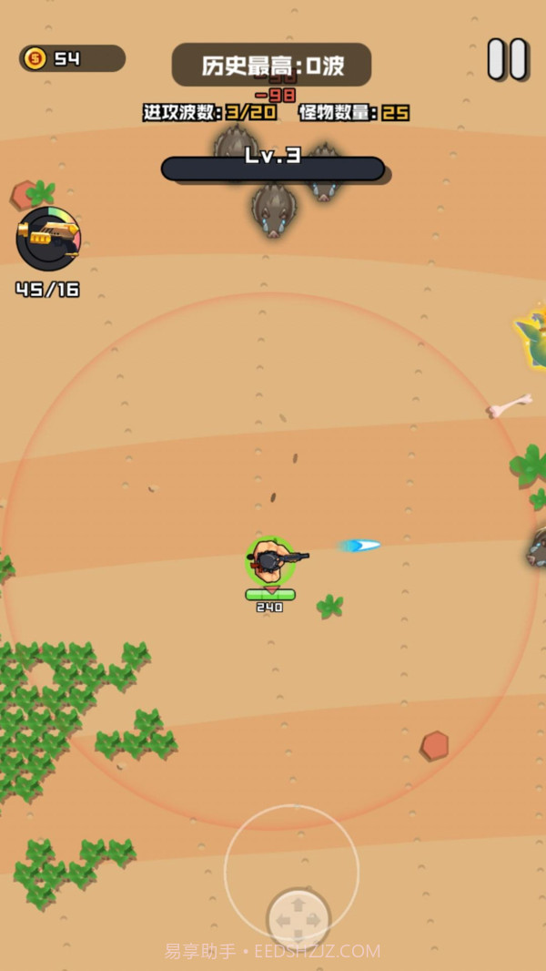 我的勇者冒险截图4 我的勇者冒险截图4