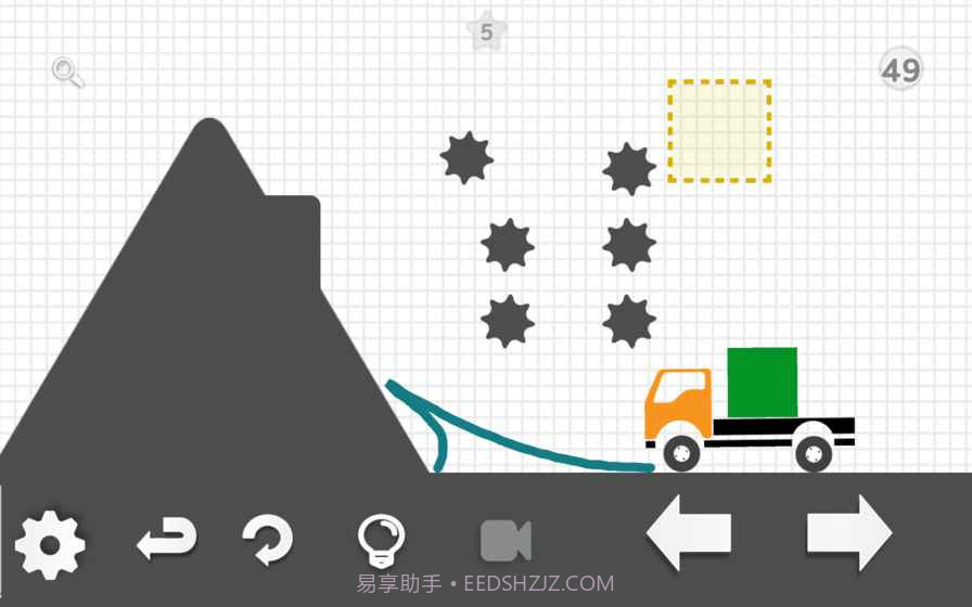 卡车解密APP截图5