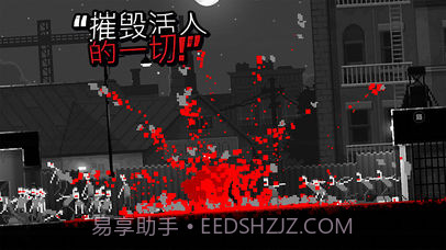 Zombie Night Terror截图3