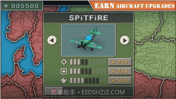 天空之王2无限金币版下载截图3