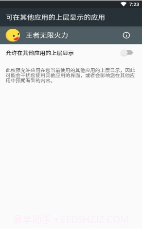 小黄鸭无限火力最新版截图1