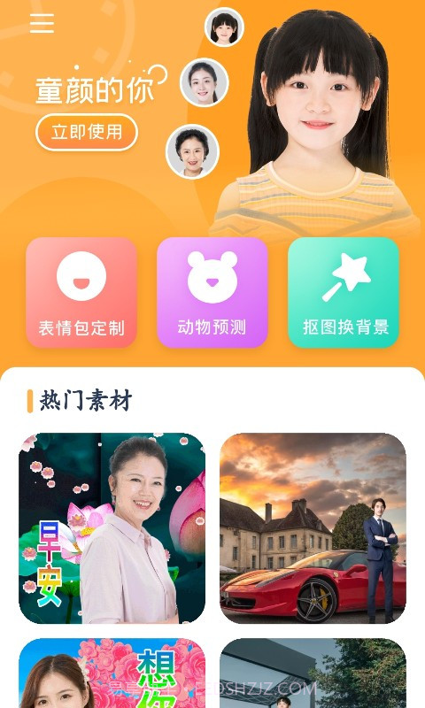 天天看大字版v1.0截图2 天天看大字版v1.0截图2