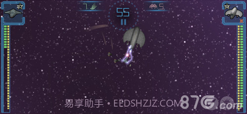 EventHorizon免费版截图2