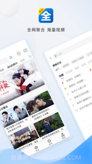 爱情岛论坛截图1 爱情岛论坛截图1