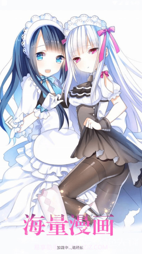 满月漫画官网截图1 满月漫画官网截图1