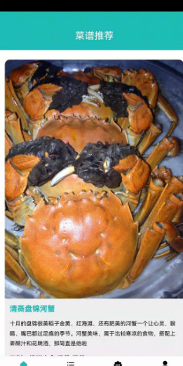 爱的饭店截图1 爱的饭店截图1