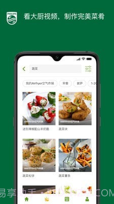 NutriU截图4 NutriU截图4