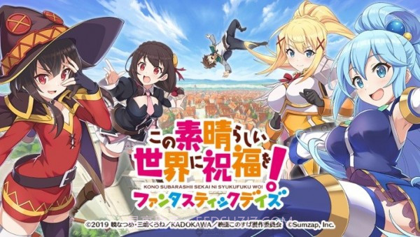 fantasticdays官网版截图1