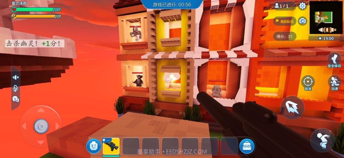 乐高无限试玩测试截图4 乐高无限试玩测试截图4