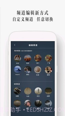 UtoVR截图3