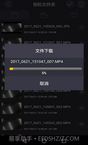 LuckyCam(luckycam记录仪说明书)V3.3.6 安卓中文版截图1