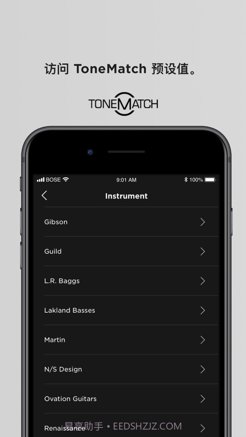 Bose L1 Mix截图4 Bose L1 Mix截图4