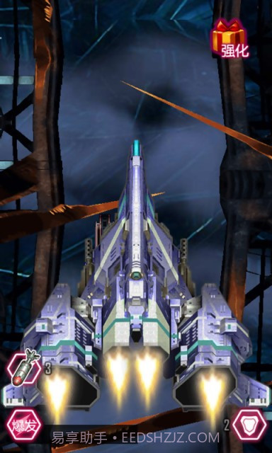 雷电幻影截图4 雷电幻影截图4