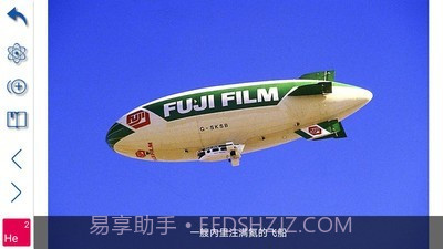 i元素周期表截图5