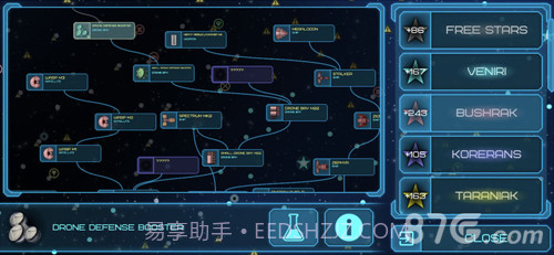 EventHorizon免费版截图5