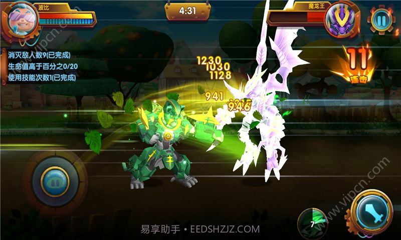 猪猪侠之守卫光明无限截图2 猪猪侠之守卫光明无限截图2