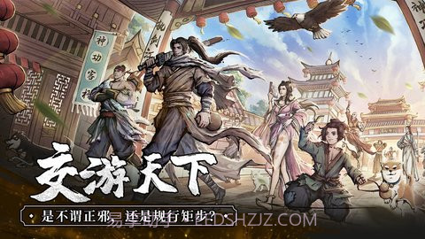 我的神功内购版截图2 我的神功内购版截图2