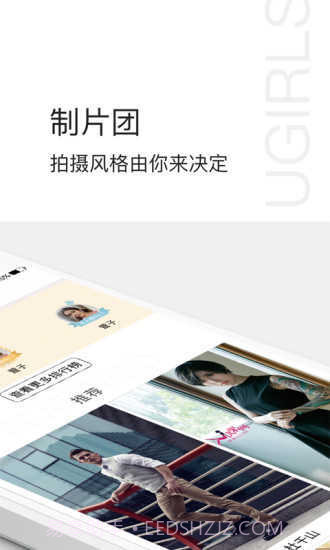 爱尤物免费版截图1 爱尤物免费版截图1