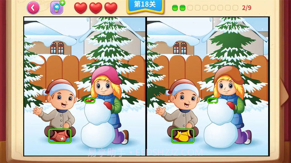 一起看图找不同截图4 一起看图找不同截图4