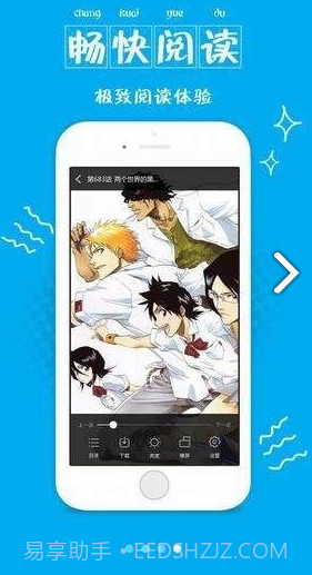 喵窝漫画新版本截图3 喵窝漫画新版本截图3