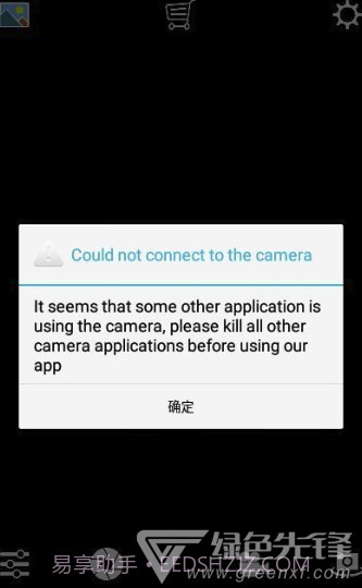 相机素描(有趣可靠拍摄助手)安卓最新版截图2